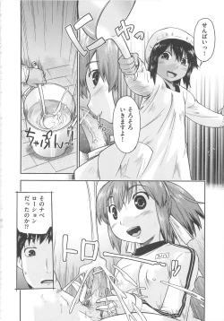 Page 67 of Kaeru no Shippo - Tail of the frog