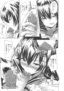 Page 143 of Bishoujo Shanikusai