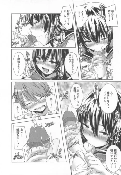 Page 144 of Bishoujo Shanikusai