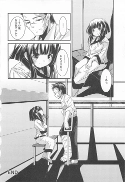 Page 176 of Bishoujo Shanikusai