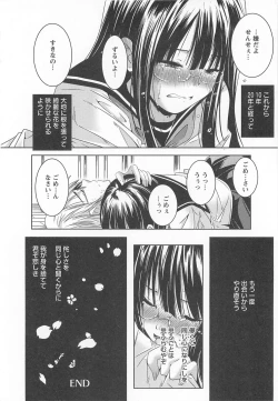 Page 212 of Bishoujo Shanikusai