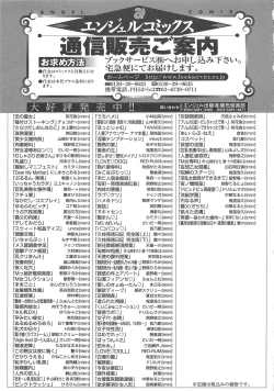 Page 215 of Bishoujo Shanikusai