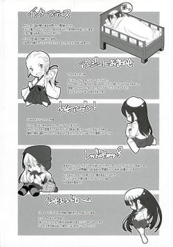 Page 217 of Bishoujo Shanikusai