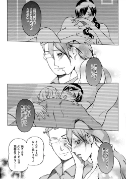 Page 162 of Yomeho to Tsumaho | Yome Hole & Tsuma Hole