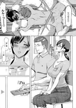 Page 168 of Yomeho to Tsumaho | Yome Hole & Tsuma Hole