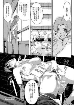 Page 187 of Yomeho to Tsumaho | Yome Hole & Tsuma Hole
