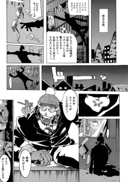 Page 188 of Yomeho to Tsumaho | Yome Hole & Tsuma Hole