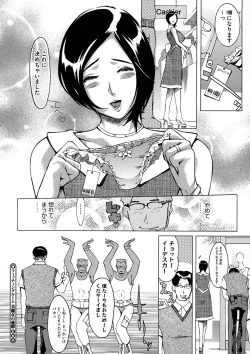 Page 27 of Yomeho to Tsumaho | Yome Hole & Tsuma Hole