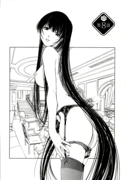 Page 148 of Bara Seiyoukan 1