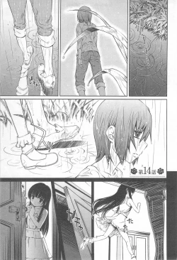 Page 109 of Bara Seiyoukan Vol.2