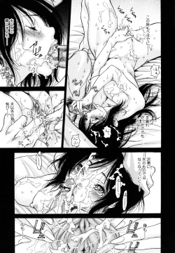 Page 87 of Yaritai Hitozuma - Fuck'in Wife