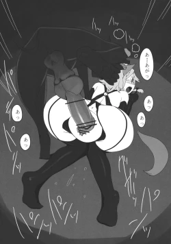 Page 21 of Sakuya-san no Chotto Ii Toko Mitemitai