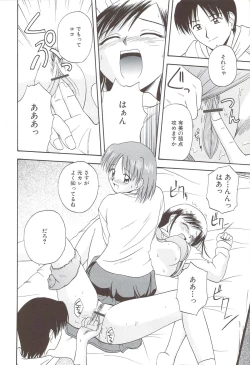 Page 100 of Fami ♥ Seku