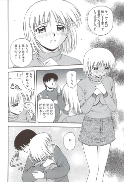 Page 114 of Fami ♥ Seku