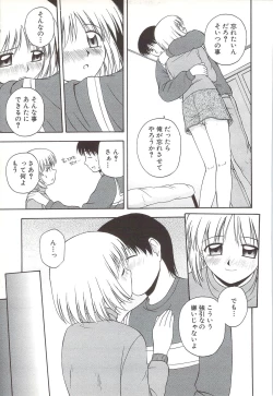 Page 115 of Fami ♥ Seku