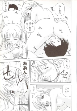 Page 167 of Fami ♥ Seku