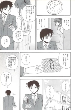 Page 37 of Fami ♥ Seku