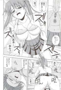 Page 48 of Fami ♥ Seku