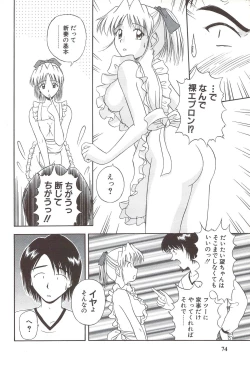 Page 78 of Fami ♥ Seku