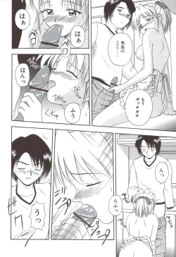 Page 82 of Fami ♥ Seku