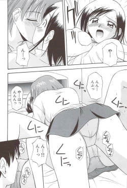 Page 98 of Fami ♥ Seku