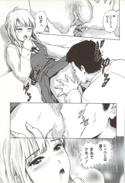 Page 132 of Go-kan Musume