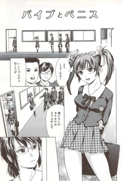 Page 142 of Go-kan Musume