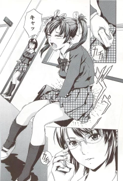 Page 143 of Go-kan Musume