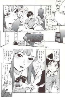 Page 175 of Go-kan Musume
