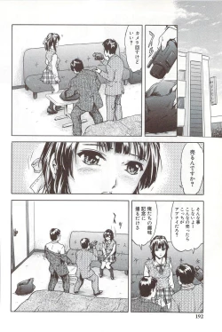 Page 191 of Go-kan Musume