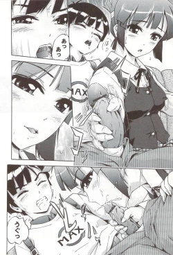 Page 27 of Go-kan Musume