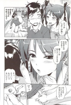 Page 93 of Go-kan Musume