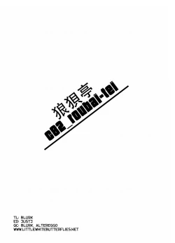 Page 18 of HARTMAAAAN!!!!