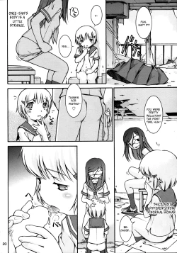 Page 19 of Watashi no Sukina Onee-san