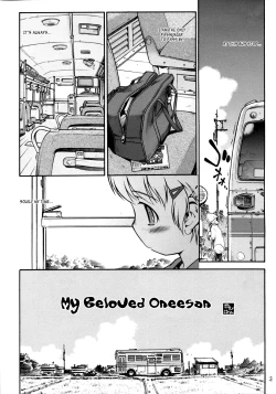 Page 2 of Watashi no Sukina Onee-san