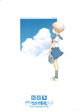 Page 34 of Watashi no Sukina Onee-san