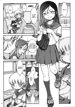 Page 3 of Watashi no Sukina Onee-san