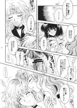 Page 13 of Boku no Kanojo wa Sailor Senshi 3