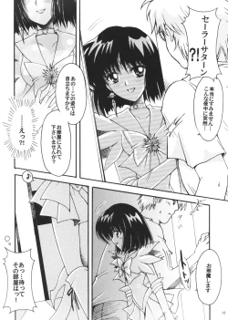 Page 15 of Boku no Kanojo wa Sailor Senshi 3