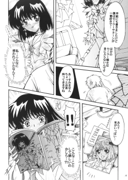 Page 17 of Boku no Kanojo wa Sailor Senshi 3