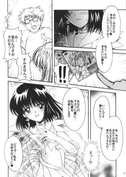 Page 19 of Boku no Kanojo wa Sailor Senshi 3