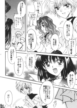 Page 3 of Boku no Kanojo wa Sailor Senshi 3