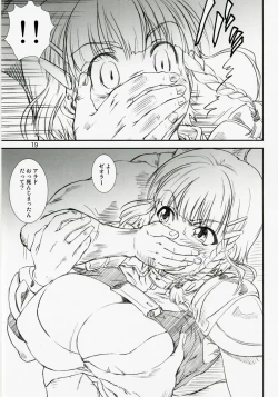 Page 18 of Kikan Yumi Ichirou Dai 7 Gou