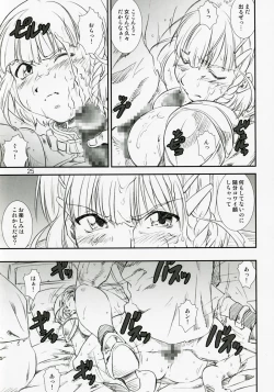 Page 24 of Kikan Yumi Ichirou Dai 7 Gou