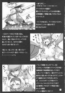 Page 2 of Katai Onna Hpdo Moeagaru!! "Urokoteki naImide"