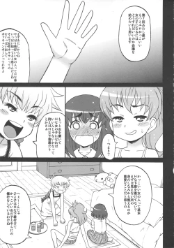 Page 4 of Sura tto!!