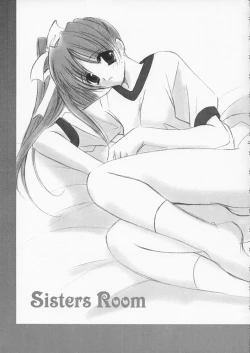 Page 26 of Noemi End