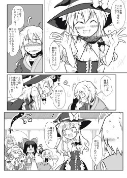 Page 13 of Majo x Tenshu