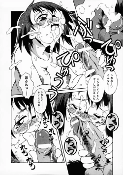 Page 17 of Motto Motto