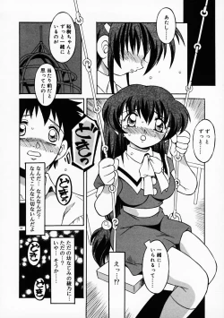 Page 59 of Motto Motto